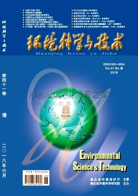 环境科学与技术杂志
