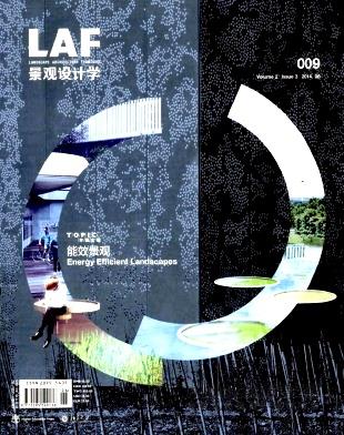 景观设计学杂志