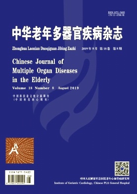 中华老年多器官疾病杂志