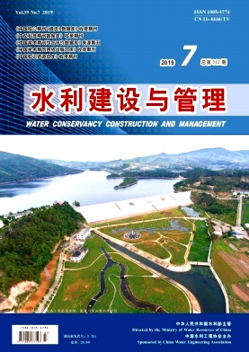 水利建设与管理杂志 