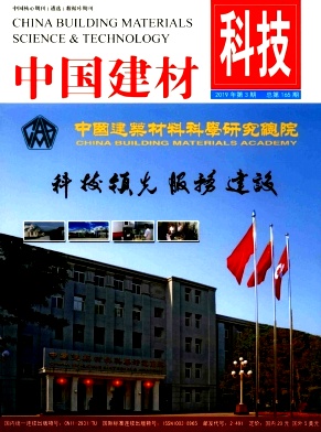 中国建材科技杂志