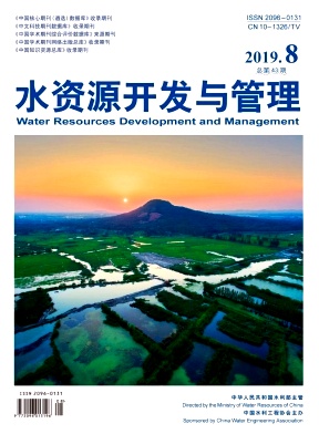 水资源开发与管理杂志