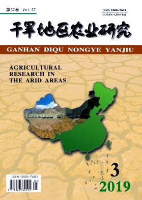 干旱地区农业研究杂志
