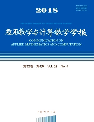 应用数学与计算数学学报杂志