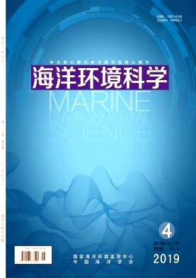 海洋环境科学杂志