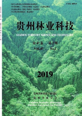 贵州林业科技杂志