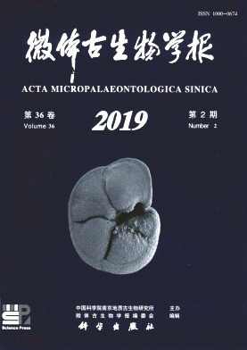 微体古生物学报杂志